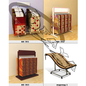 Carpet display systems
