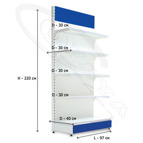 Supermarket equipment