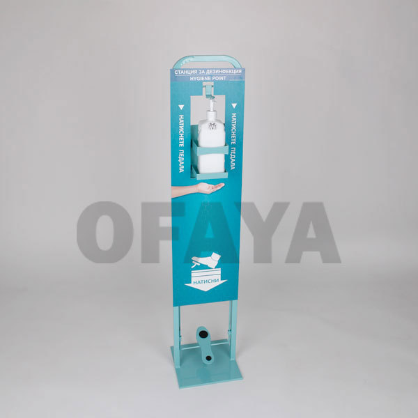 80120 - Disinfection point - Ofaya